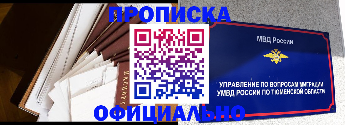 форма 3 в Советской Гавани