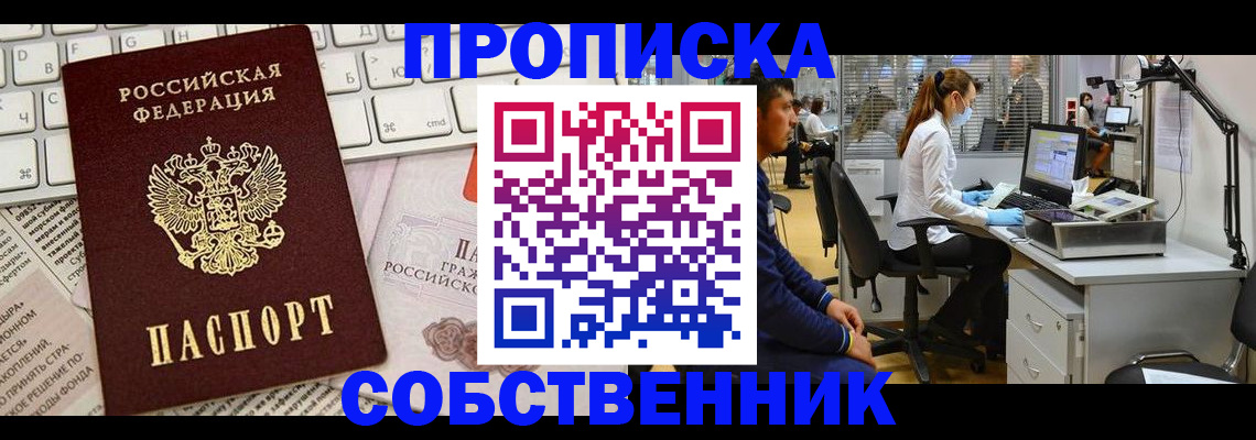форма 3 в Советской Гавани