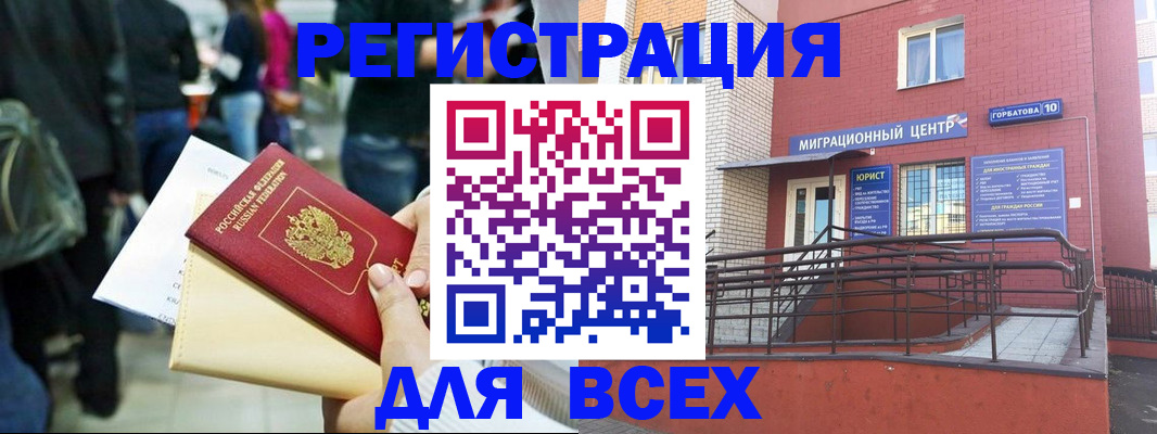 пропишу в квартире в Советской Гавани